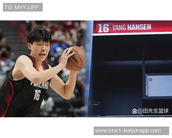 开拓者球迷热议杨瀚森下放决定期待他归来后成小约基奇